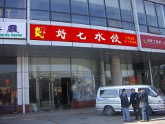 �������l(f��)����-����ˮ�